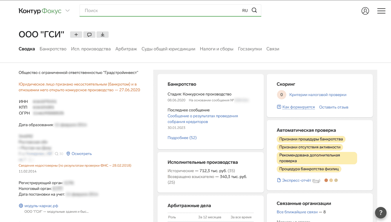 Специализированный ИИ или ChatGPT: какие нейросети реально помогают закупщику в 2026