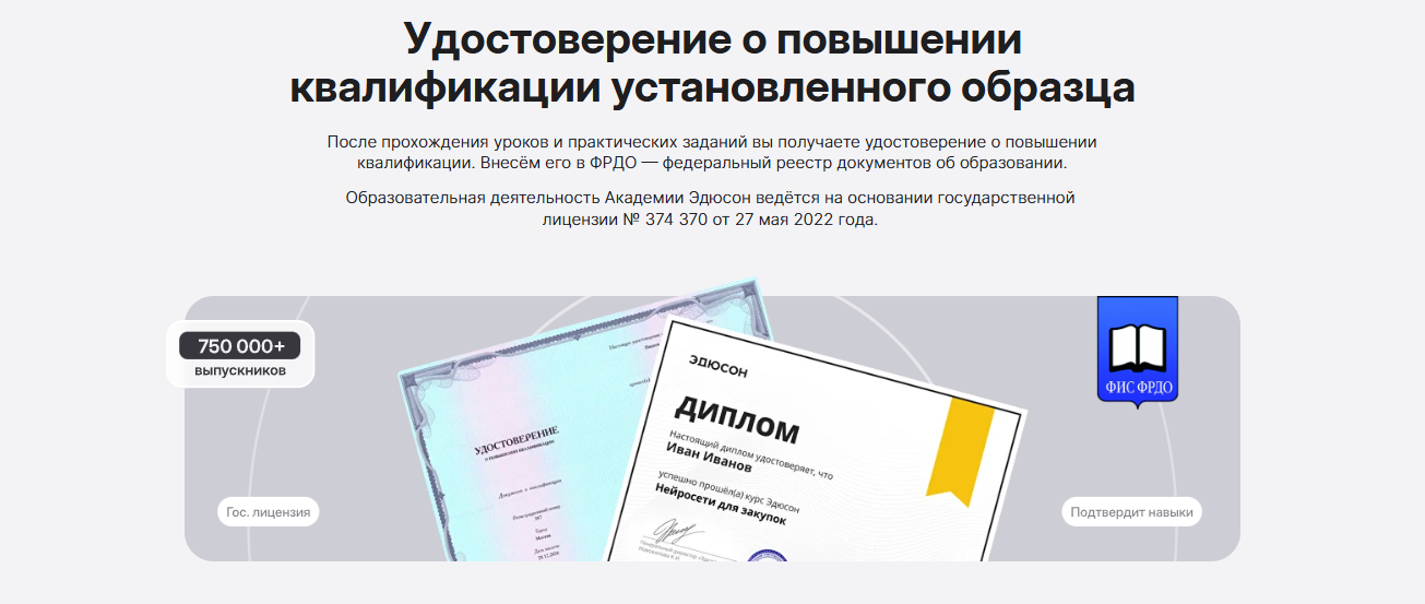 Специализированный ИИ или ChatGPT: какие нейросети реально помогают закупщику в 2026