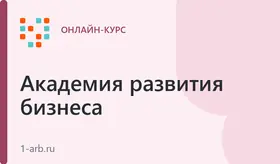 Директор по персоналу