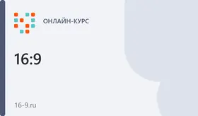 База видеомонтажа