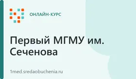 ПРОФЕССИЯ НУТРИЦИОЛОГ