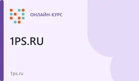 Онлайн-курс «SEO.BASE»