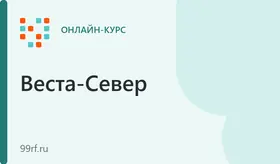 Косметик-эстетист по уходу за лицом