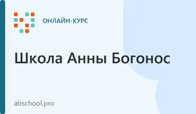 Английский язык — подготовка к ЕГЭ. Групповой курс
