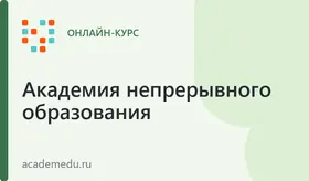 Ведение воинского учета в организации