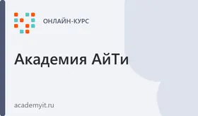 Основы программирования на C#