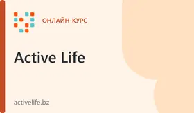 Инструктор-проводник по горному туризму и альпинизму