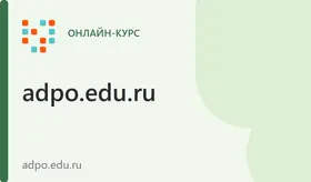 Курс обучения 🎓 Нейропсихологические технологии в профилактике речевых нарушений у детей дистанционно ☑️ повышение квалификации