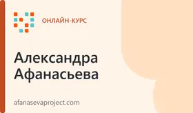 Автовебинар "Как открыть кофейню, пекарню или кондитерскую с нуля и зарабатывать от 500 тыс. руб. в месяц"