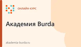 Технология пошива из трикотажа: 7 в 1