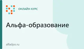 Повышение квалификации по программе Оценка неопределенности измерений в испытательной лаборатории