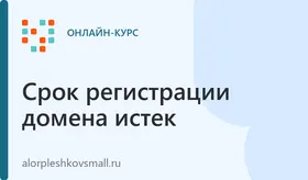 ОПЦИОНЫ Построение системы торговли Пакет PRIME