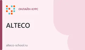 Бесплатник "Как с нуля разобраться в криптовалюте"