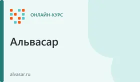 Семинар БИЗНЕС НУМЕРОЛОГИЯ (онлайн доступ)