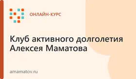 Курс от скованности в спине (антигрыжа)