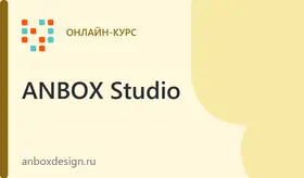 Упаковка на Миллион 2.0