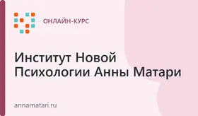 Бесплатный курс "Энергия нового времени"