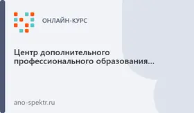 Специалист по управлению персоналом