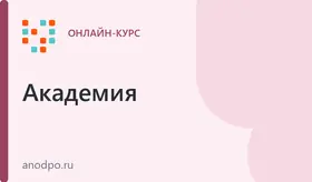 Астрология и хантинг. Как находить идеальных кандидатов по звёздам