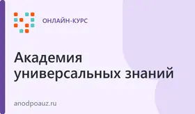 Бухгалтерский учет с нуля