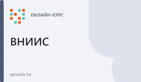 Менеджмент рисков в системе менеджмента качества на основе стандартов ИСО 9001:2015 и ИСО 31000:2018