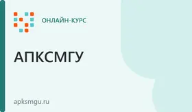 «Профайлер - верификатор»