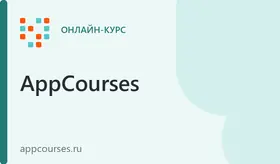 Кибербезопасность с нуля