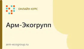 Обучение секретаря-машинистки