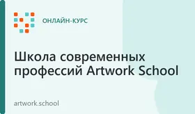 3D-печать и работа с 3D‑принтером для детей