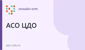 Товароведческая экспертиза
