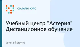 Психолог-перинатолог