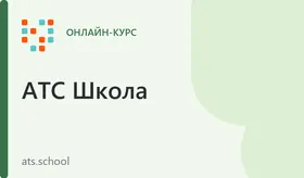 Алхимия близости