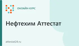Сварщик пластмасс