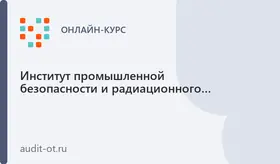 Воинский учет и бронирование граждан