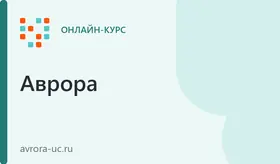Гражданская оборона в организации: подготовка для руководителей и специалистов по ГО и ЧС