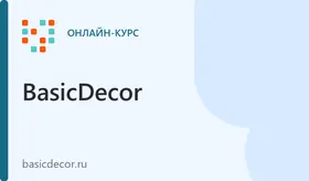 Бесплатный курс по ArchiCAD для опытных дизайнеров