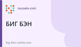 Курсы авиационного английского языка