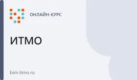 Специалист по разработке плагинов Autodesk Revit на C#