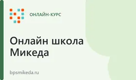 Курс "Онкопрофилактика для здоровья"