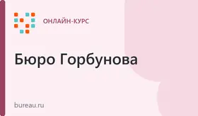 Типографика и вёрстка 2.0