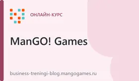 Тренинг "Разнообразие, Равенство, Инклюзивность (DE&I)"
