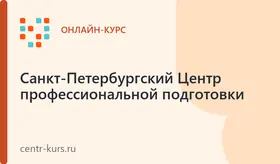Курсы ритуальных агентов