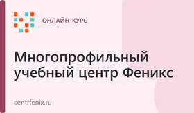 Обучение правилам оказания первой помощи
