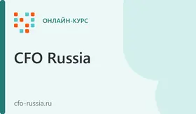 Двадцать первая конференция «Оптимизация и цифровизация корпоративных бизнес-процессов»