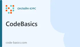 Курс C#