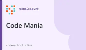 Курс по компьютерной грамотности