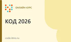 Основы реляционных баз данных на примере PostgreSQL