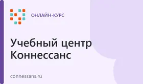 Бухгалтерский учёт + 1С:Бухгалтерия