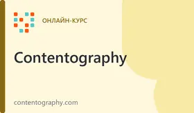 Курс начинающего фотографа