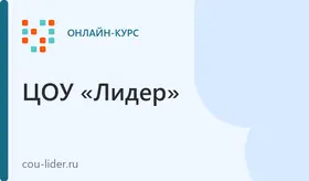 Профессиональная переподготовка «Управление обеспечением антитеррористической защищенности объекта (территории)» (6 уровень квалификации)